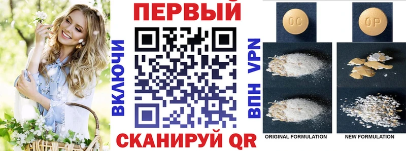 АМФ 98%  Купить закладки  Мончегорск 