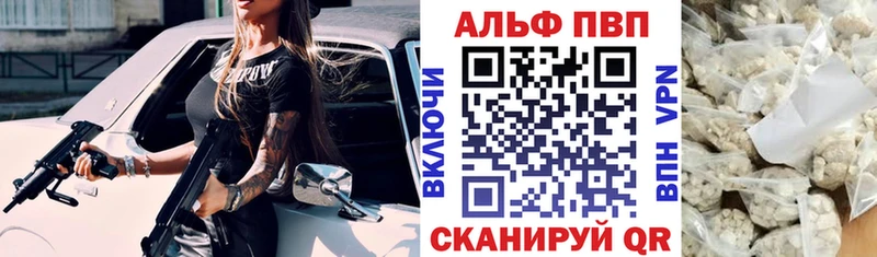 Купить закладки  Мончегорск  Alfa_PVP Crystall 