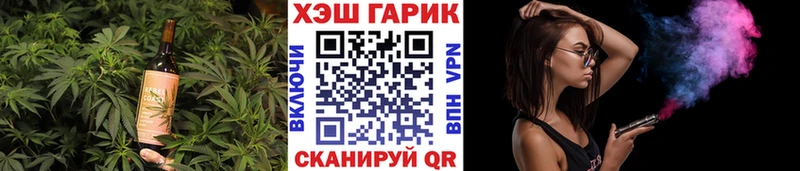 Купить закладки  Мончегорск  Cannafood марихуана 