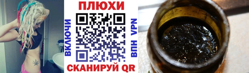 Купить  Мончегорск  ГАШ убойный 