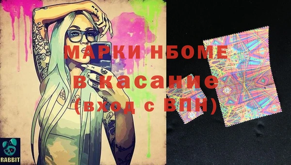 метамфетамин Дмитровск