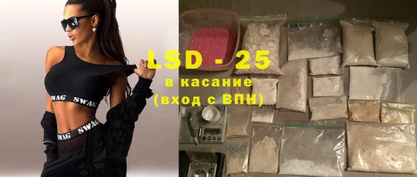 метамфетамин Дмитровск