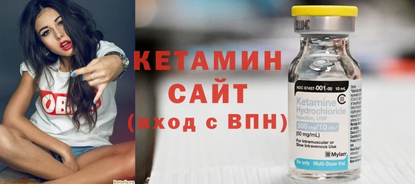 метамфетамин Дмитровск