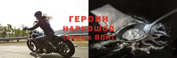 метамфетамин Дмитровск
