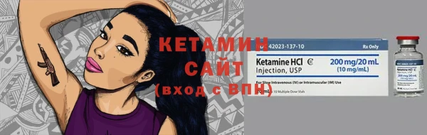 метамфетамин Дмитровск