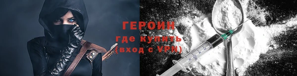MESCALINE Дмитров