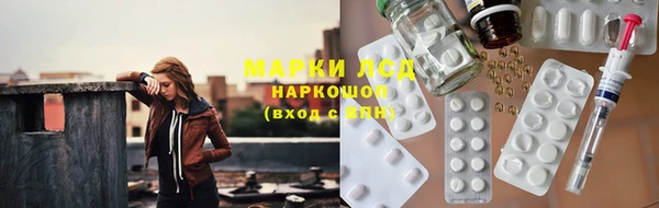 метамфетамин Дмитровск