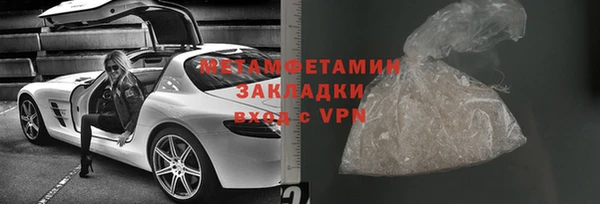 MESCALINE Дмитров
