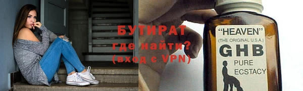 PSILOCYBIN Великий Новгород