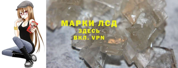 метамфетамин Дмитровск