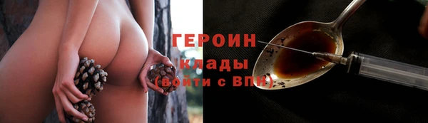 метамфетамин Дмитровск