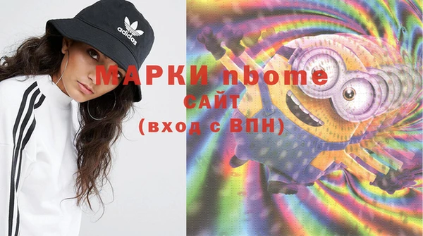 метамфетамин Дмитровск
