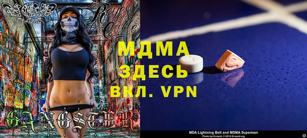 метамфетамин Дмитровск