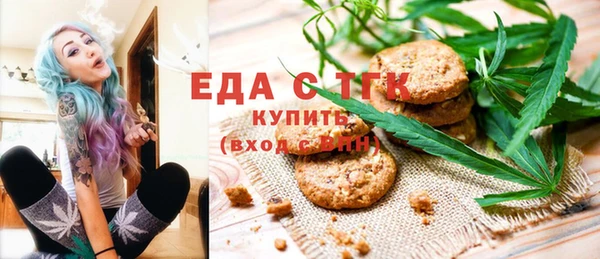 MESCALINE Дмитров