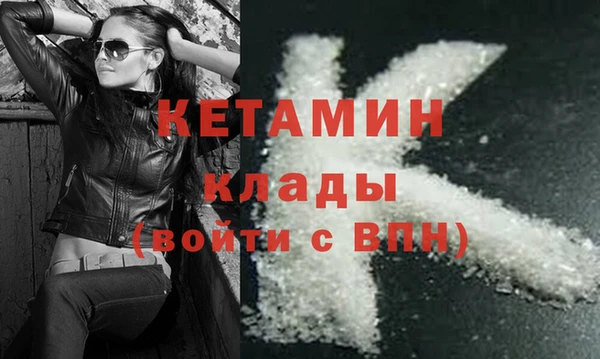 метамфетамин Дмитровск