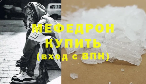 MESCALINE Дмитров