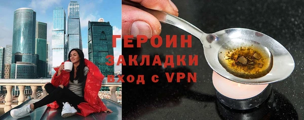 экстази Дмитриев