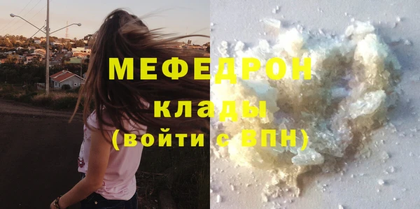 метамфетамин Дмитровск