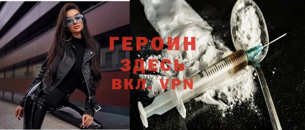 MESCALINE Дмитров