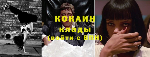 MESCALINE Дмитров