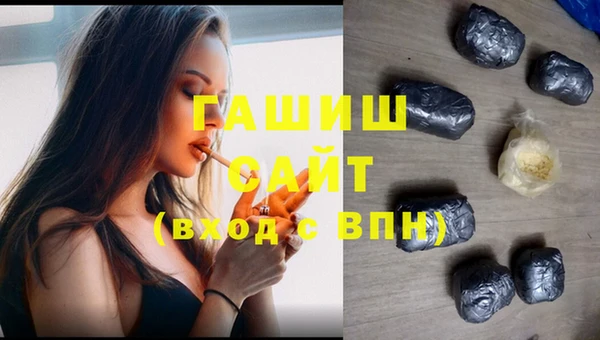 метамфетамин Дмитровск