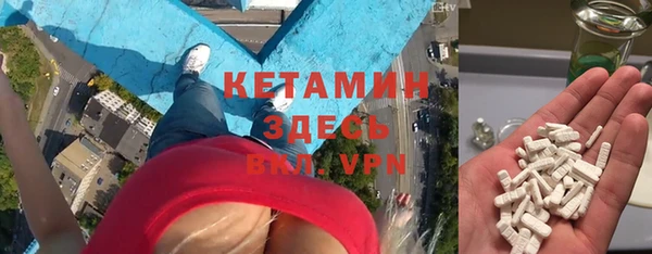 MESCALINE Дмитров