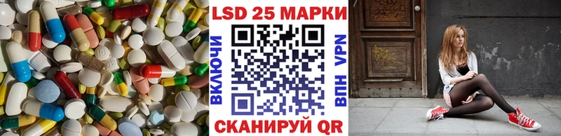Купить где  Мончегорск  LSD-25 экстази кислота 