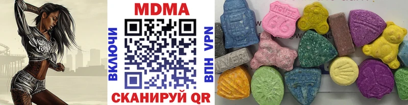 Купить  Мончегорск  МДМА Molly 