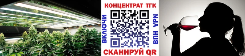 Купить закладки  Мончегорск  Дистиллят ТГК вейп